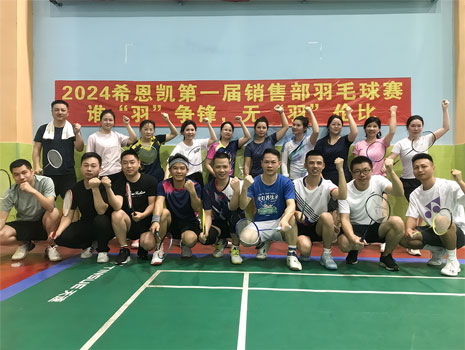 Det første Badminton Championship 2024 av CNK Sales Center ble holdt