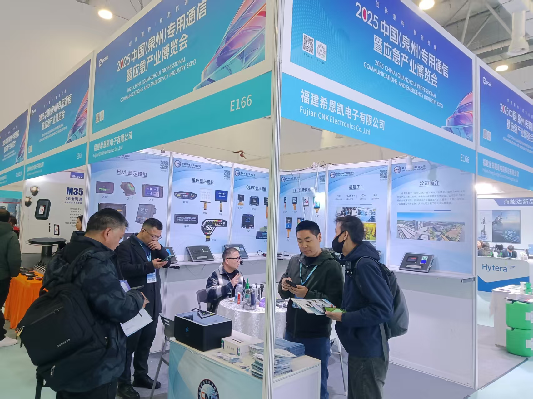 CNK Electronics | Delta på 2025 Kina (Quanzhou) Professional Communication and Emergency Industry Expo