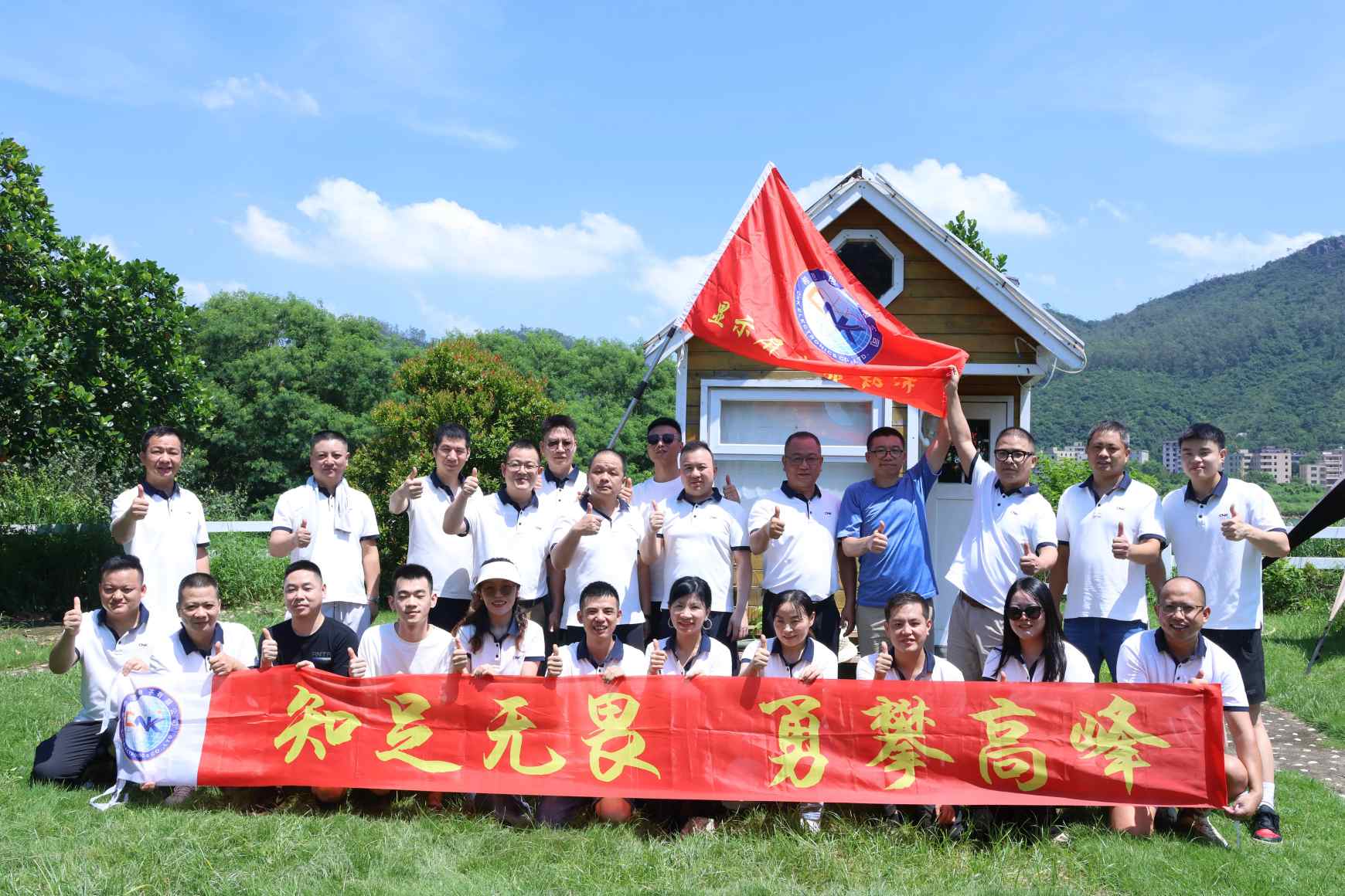 CNK Sales Center er vellykket vertskap for 22. Teambuilding-arrangement: Styrking av samhold og igniting New Momentum